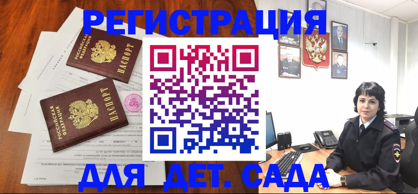 временная регистрация гарантия в Калуге