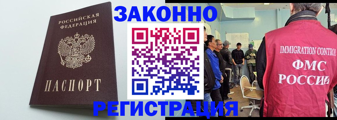 временная регистрация адрес в Калуге